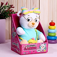 Мишка Лаппи Мягкая игрушка "Мишка с уточкой"