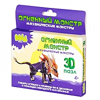 Пазл 3D Огненный монстр с заводным механизмом 26 элементов