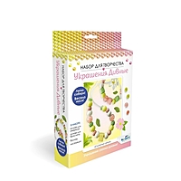 Набор для создания украшений. Коллекция Солнечный зайчик. Бусы, браслет. 06159