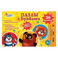 Пазлы «Мягкие с буквами», 36 элементов