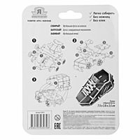 Игровой набор «Инерционная бутса» МИКС