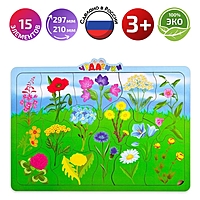 Пазл-головоломка «Цветы полевые»