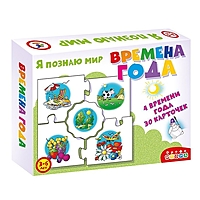 Пазл-игра развивающий Ассоциации Времена года