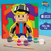 Картина по номерам «Игровой мир»,‎ 15х15 см