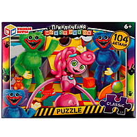 Пазл Приключения монстриков 104 элемента