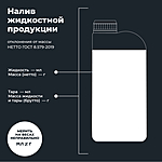 Масло моторное LAVR RIDE BASIC 4T 10W-40 SL 1 л Ln7749