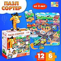 Пазл-сортер «Городские приключения», 12 деталей