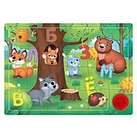 Пазл Изучаем буквы деревянный с чипом 23 элемента