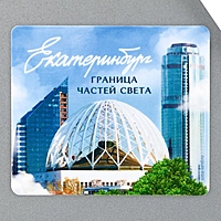 Магнит виниловый «Екатеринбург», 6 х 7 см
