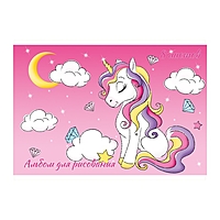 Альбом д/рис А4 8л на скрепке Милый единорог, обл офс, бл офс 100г/м2