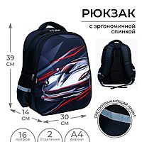 Рюкзак каркасный ArtFox STUDY 39х30х14 см Машина