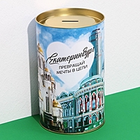 Копилка XXL «Екатеринбург», 20 х 12,5 см