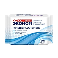 Влажные салфетки Эконом Smart очищающие, универсальные, 60 шт.
