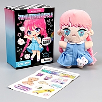 Мягкая игрушка «Анимашка» Киоко