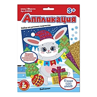 Набор для творчества. Аппликация. «Зайчонок»