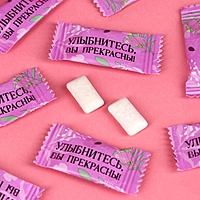 Жевательная резинка «Для вас», 68 г ( 50 шт по 1,36 г).