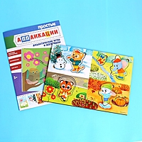 Настольная игра. Головоломка с аппликациями  "Времена года"