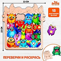 Головоломка «‎Монстрики»‎