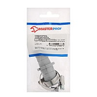 Набор MasterProf, для соединения шлангов d=19 х 22 мм, с 2-мя червячными хомутами