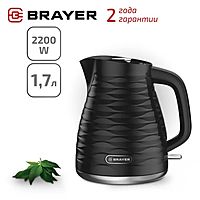 Чайник электрический BRAYER 1057BR-BK, пластик, 1.7 л, 2200 Вт, автоотключение, чёрный