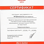 Масло моторное Sintec Premium 9000 5W-40 A3/B4 4+1 л синт.