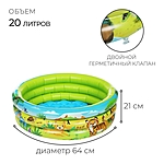 Бассейн надувной Африка 64х21см с надувным дном