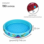 Бассейн надувной Морской мир 146х25см с надувным дном
