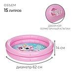 Бассейн надувной Единорог 62х14см