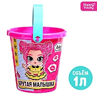 Ведро для игры с песком «Крутая малышка», 1 л
