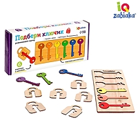 Развивающий сортер "Подбери ключик"