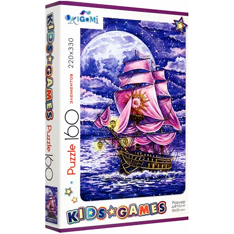 Пазл Kids Games Корабль 160 элементов