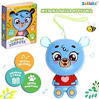 Музыкальная игрушка «Любимые зверята: Мишутка», звук, свет, цвет голубой
