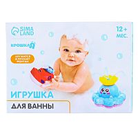 Игрушка для игры в ванне «Корабль», цвет МИКС