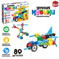 Конструктор «Умные кубики», 89 деталей