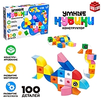 Конструктор «Умные кубики», 100 деталей