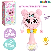 Музыкальная игрушка «Забавный мишутка», звук, свет, цвет розовый