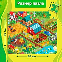Пазл напольный Моя ферма с фигурками 42 элемента