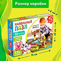 Пазл напольный Моя ферма с фигурками 42 элемента