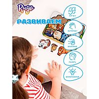 Рамка-сортер «Животные», 16 деталей, размер: 24,2 × 17,7 см