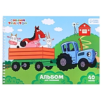 Альбом для рисования А4, 40 листов, гребень, Синий Трактор