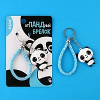 Брелок «Панда»