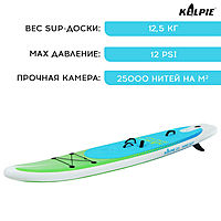 WIND SUP доска надувная KELPIE 11", 335х80х15 см
