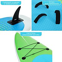 WIND SUP доска надувная KELPIE 11", 335х80х15 см