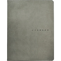 Дневник универсальный для 1-11 класса Grey, мягкая обложка, искусственная кожа, термо тиснение, ляссе, 80 г/м2