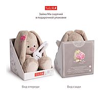 Мягкая игрушка «Зайка Ми в платье с воротником из цветов», 18 см