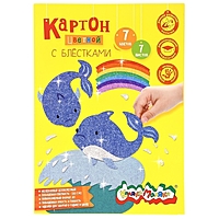 Картон цветной А4, 7 цветов, 7 листов мелованный "Каляка-Маляка", с блестками, 330 г/м2, в картонной папке