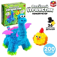 UNICON Конструктор "Веселые пушистики", 200 шариков