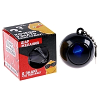 Шар желаний "Предсказания судьбы", 4,5см