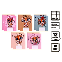 Компл тетр из 10шт 12л кл Тигренок, обл мел карт, ВД-лак, бл офсет (9492351)