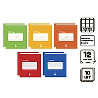 Компл тетр из 10шт 12л кл Однотонная Классика Intensive,мел бум,ВД-лак,бл офс (9492339)